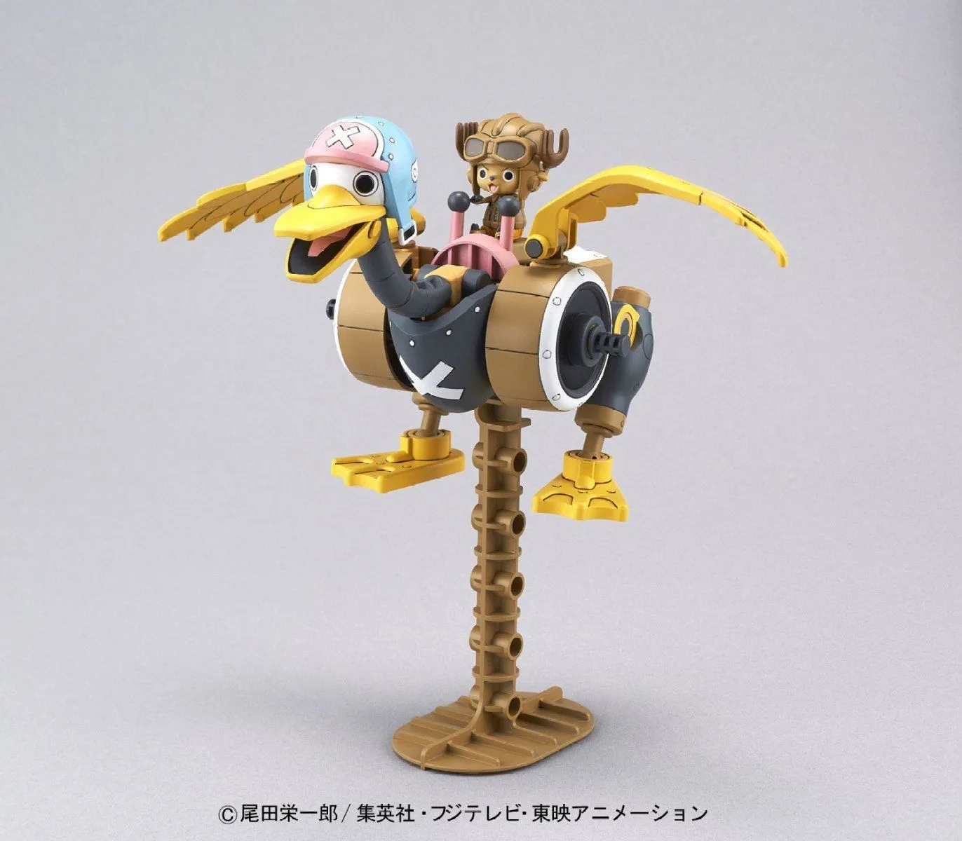 Bandai One Piece Chopper Robot No. 2 Chopper Wing Model Kit