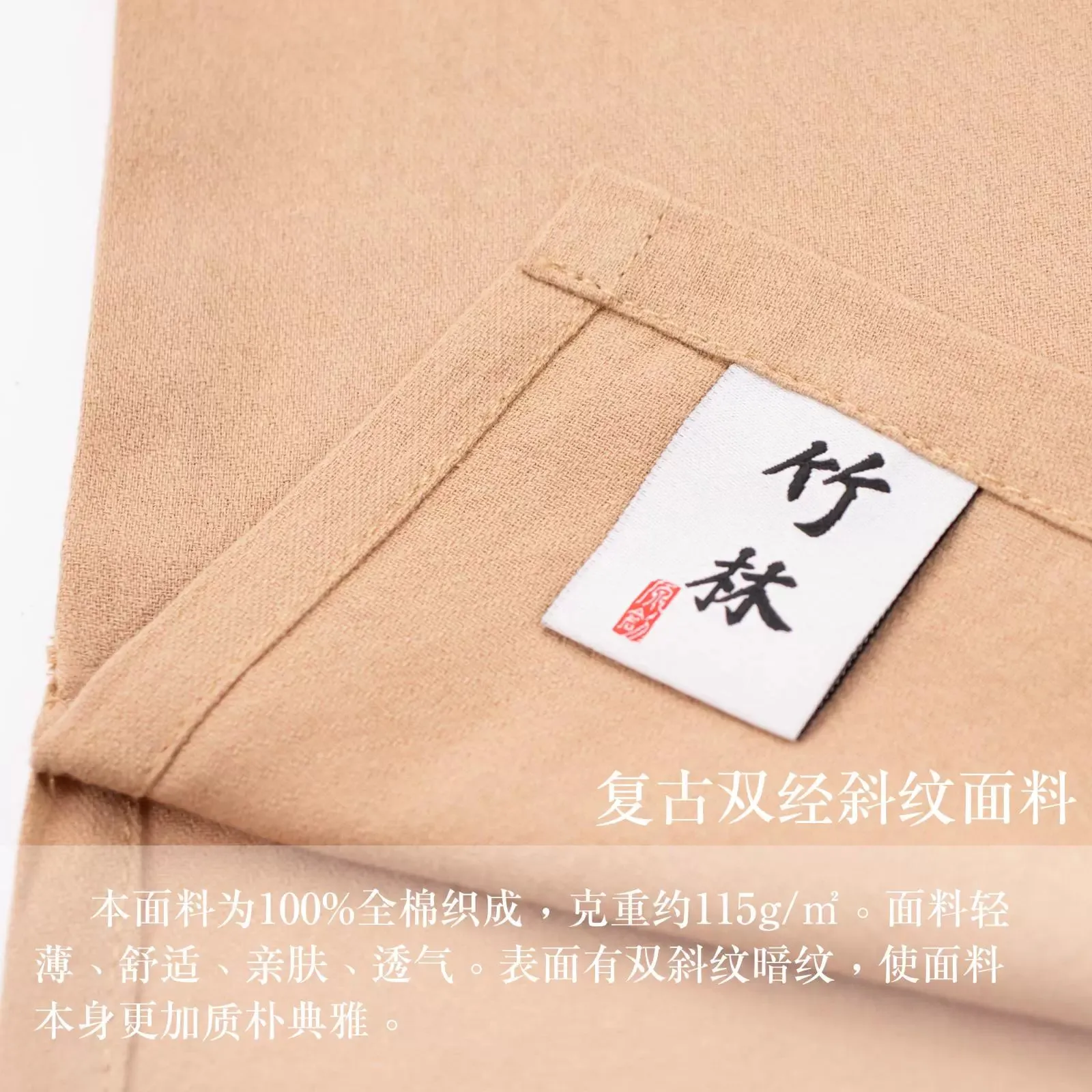 Bolo Bao 菠蘿包 Polo Bun Modern Men's Ming Short & Long Sleeve Cotton Liling Standing Top