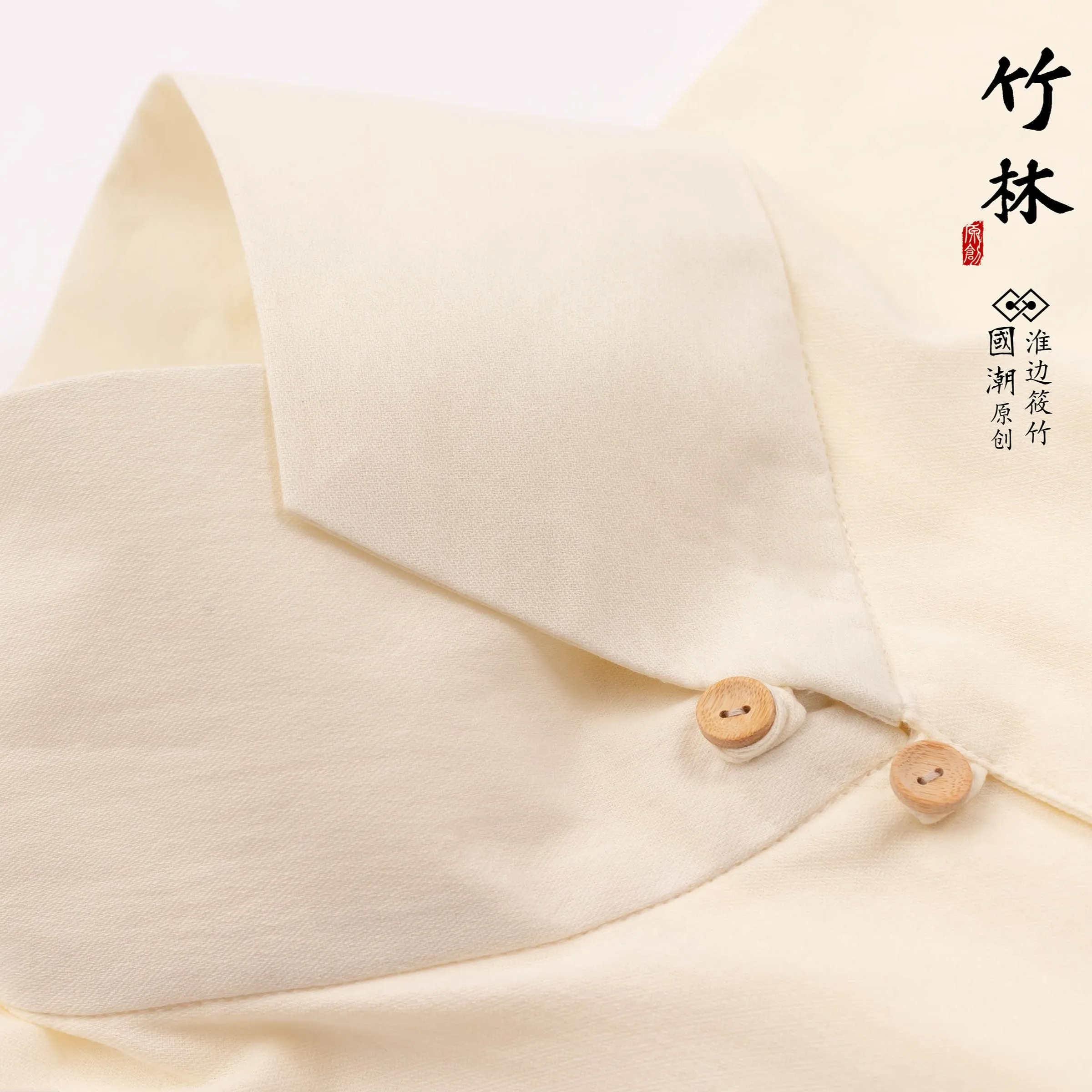 Bolo Bao 菠蘿包 Polo Bun Modern Men's Ming Short & Long Sleeve Cotton Liling Standing Top