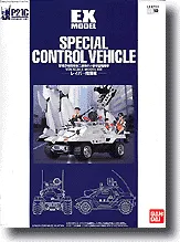 EX-03 Special Control Vehicle (Patlabor) 1/35