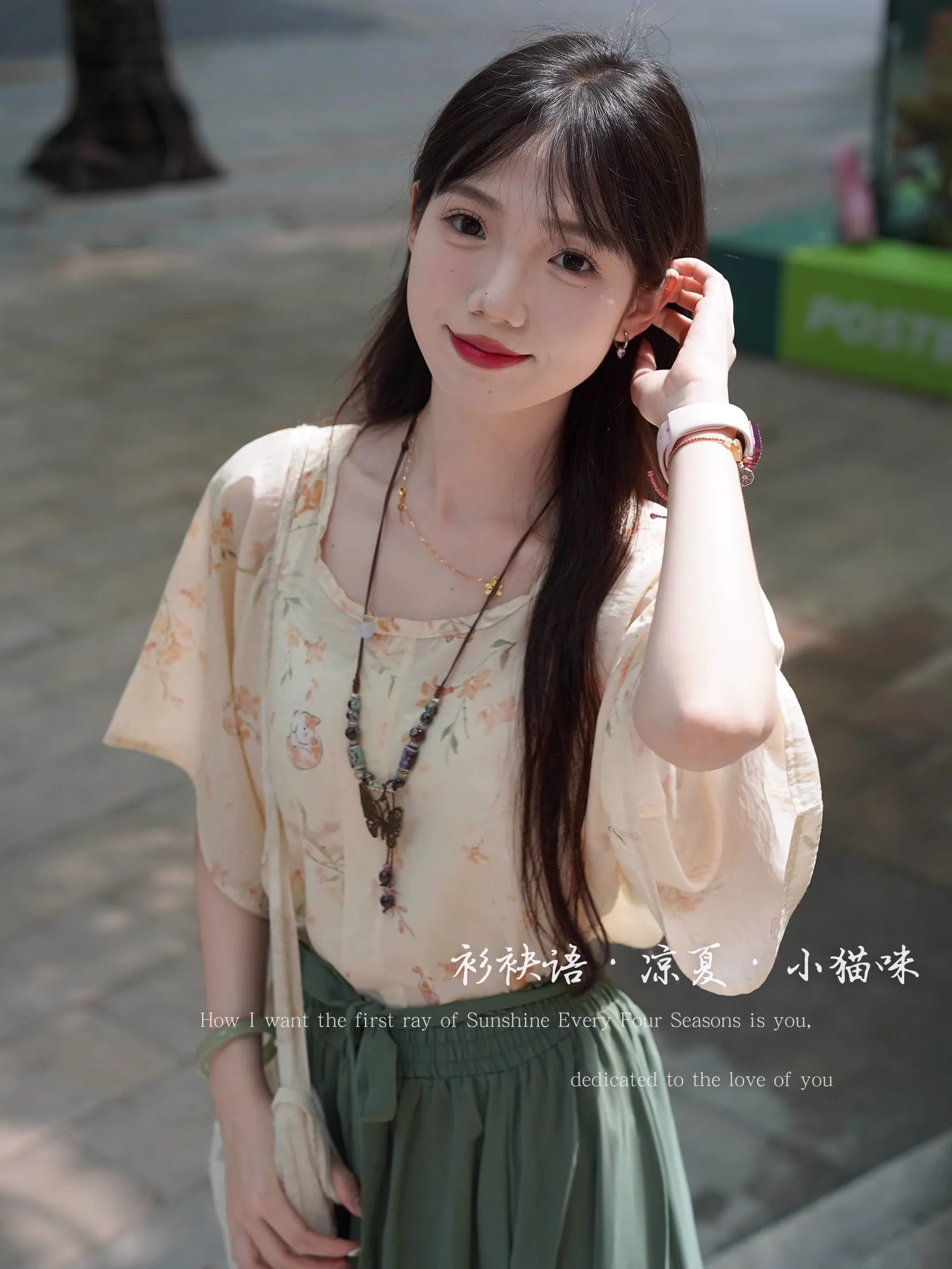 Liang Xia 凉夏 Cool Summer Tang Dynasty Various Patterned Tanling Banbi Tops