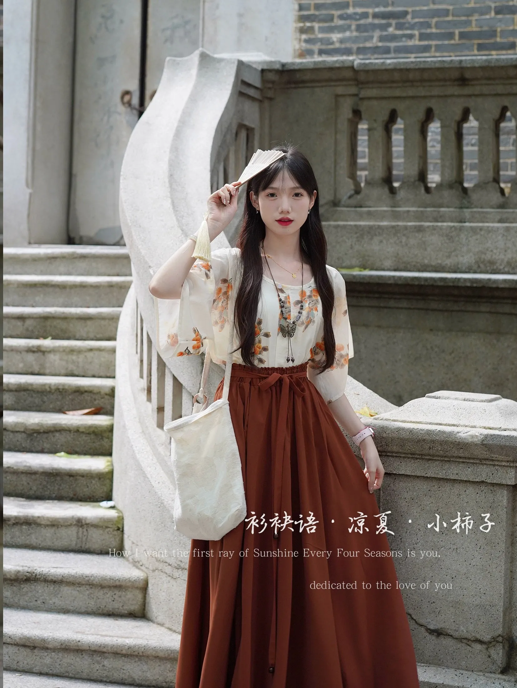 Liang Xia 凉夏 Cool Summer Tang Dynasty Various Patterned Tanling Banbi Tops