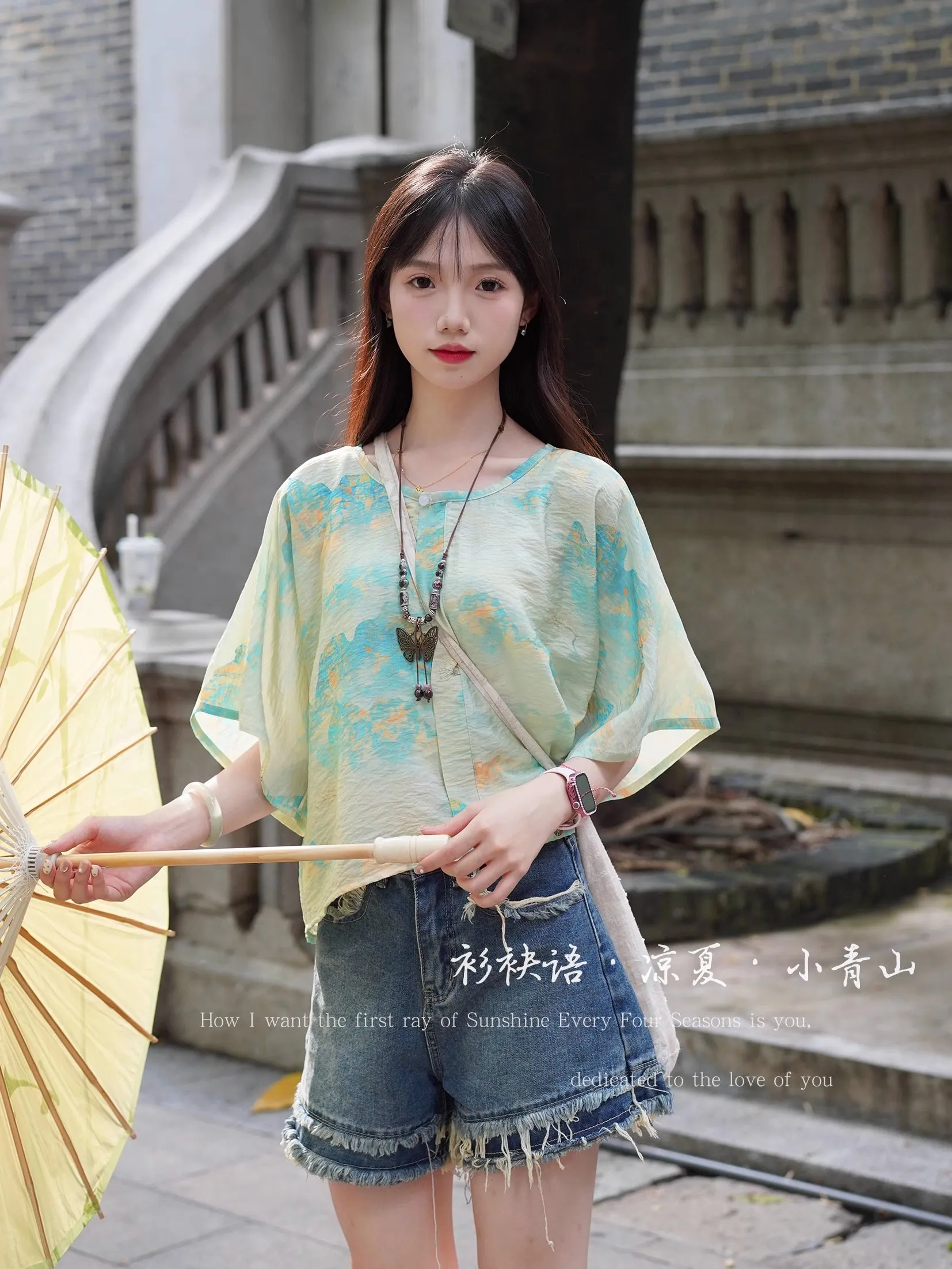 Liang Xia 凉夏 Cool Summer Tang Dynasty Various Patterned Tanling Banbi Tops