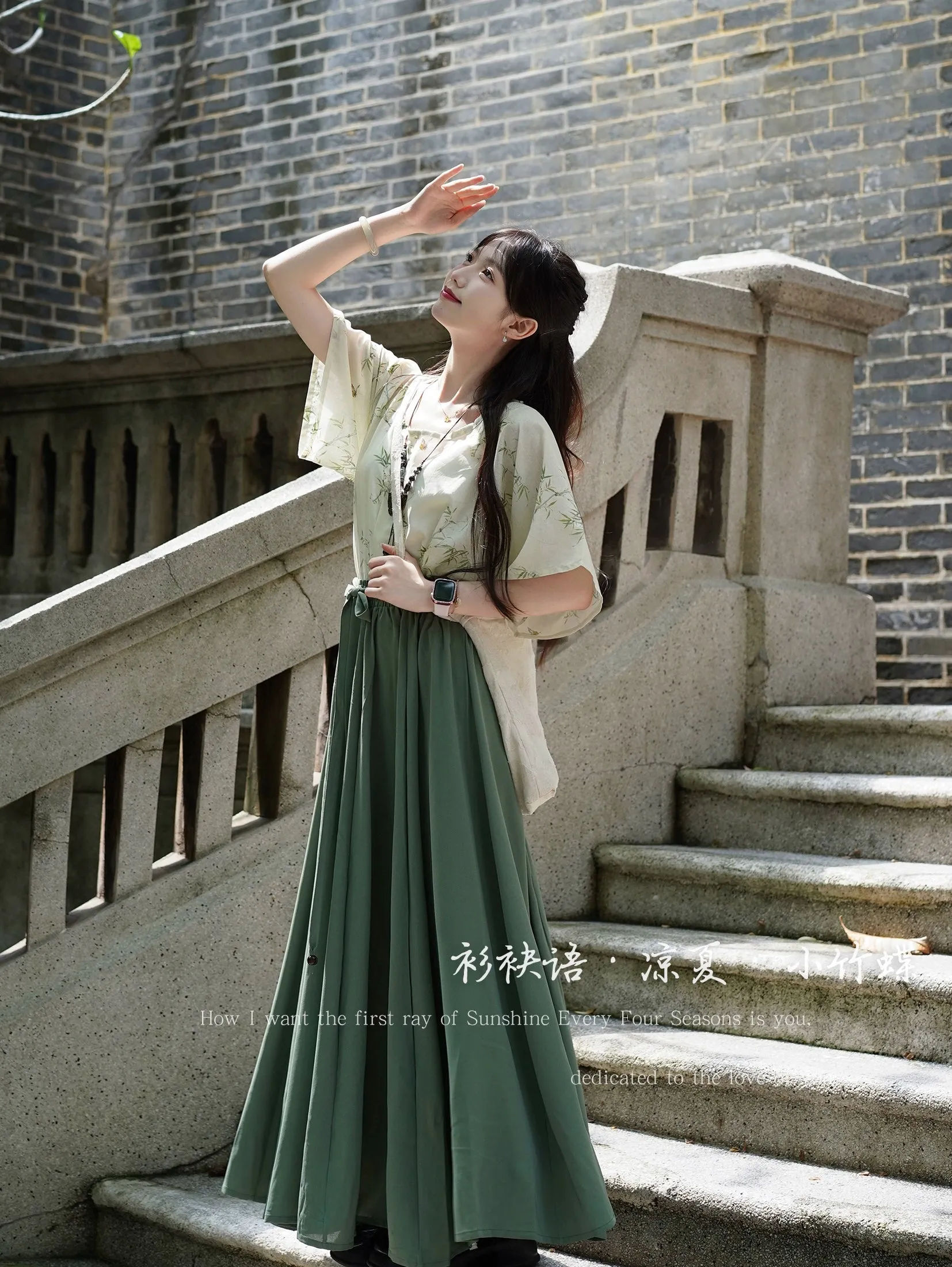 Liang Xia 凉夏 Cool Summer Tang Dynasty Various Patterned Tanling Banbi Tops