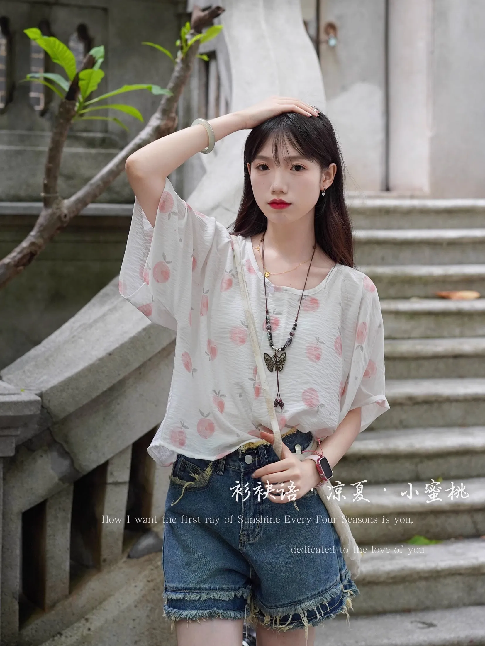 Liang Xia 凉夏 Cool Summer Tang Dynasty Various Patterned Tanling Banbi Tops