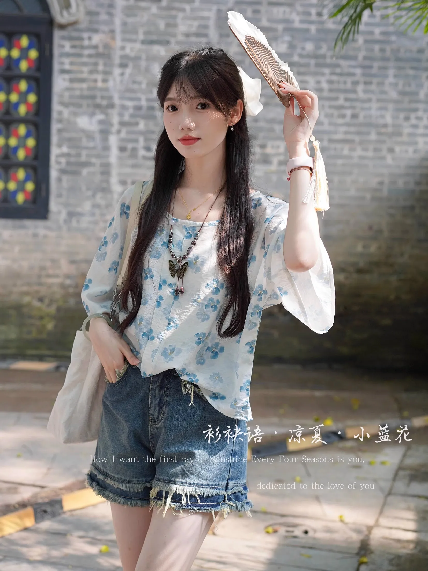 Liang Xia 凉夏 Cool Summer Tang Dynasty Various Patterned Tanling Banbi Tops