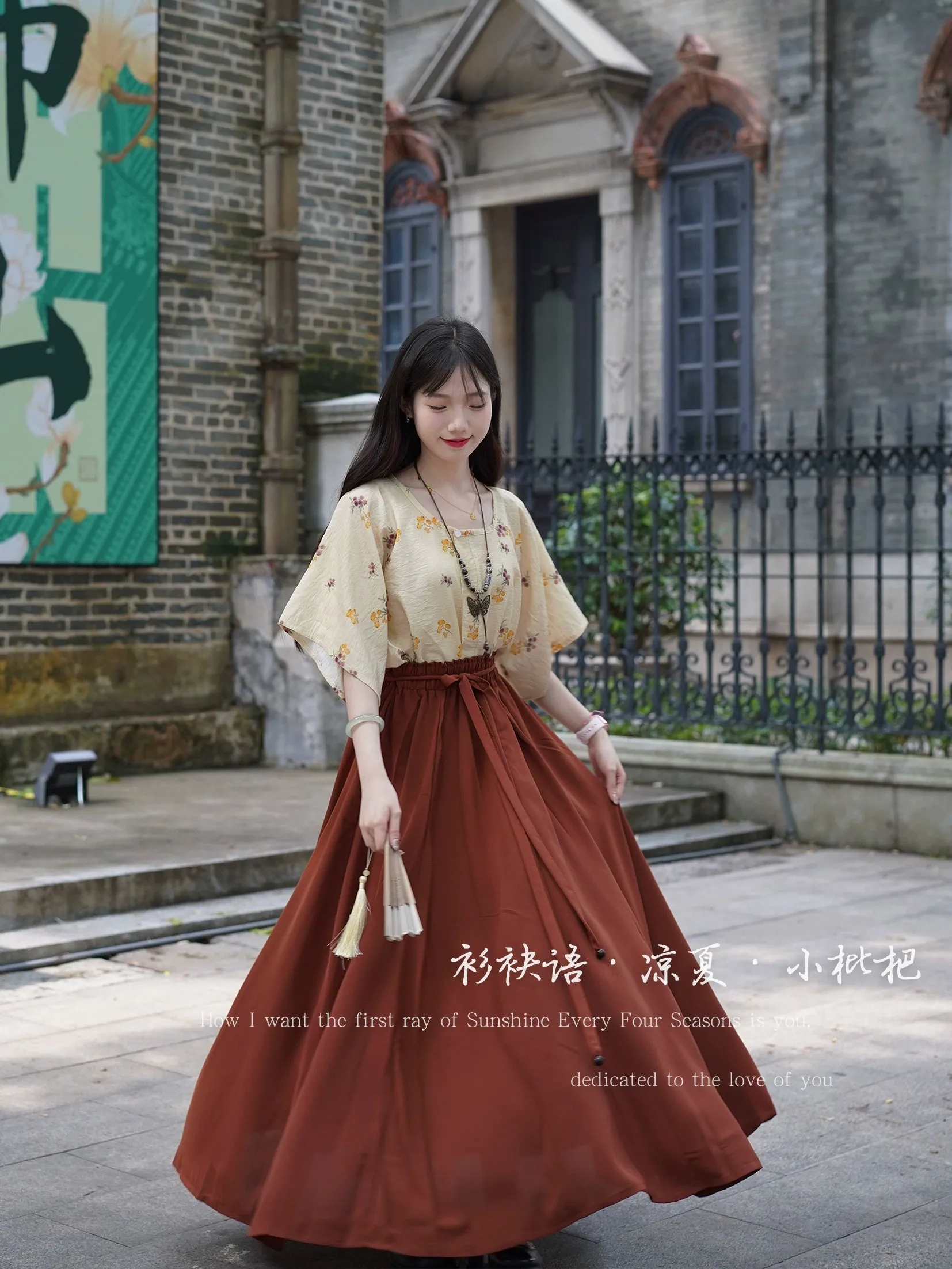 Liang Xia 凉夏 Cool Summer Tang Dynasty Various Patterned Tanling Banbi Tops