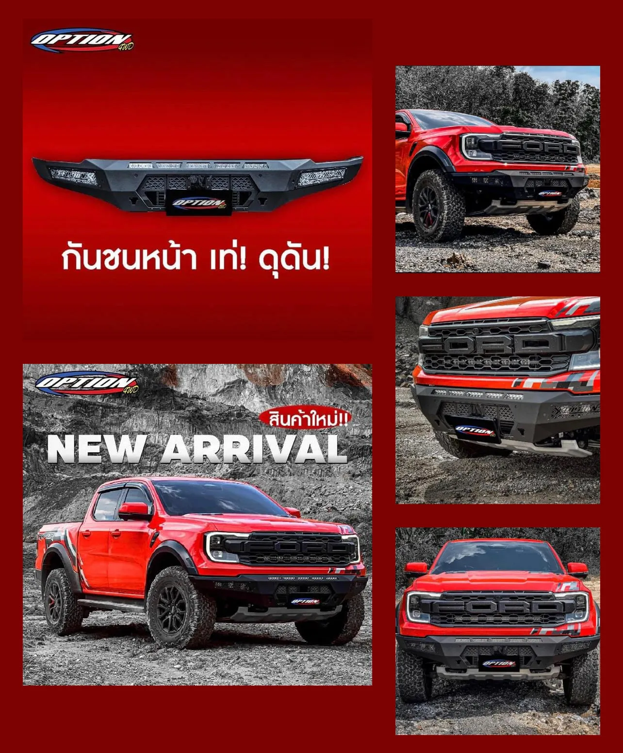 OPTION4WD - NEXT-GEN RAPTOR OP-X FRONT WINCH BAR
