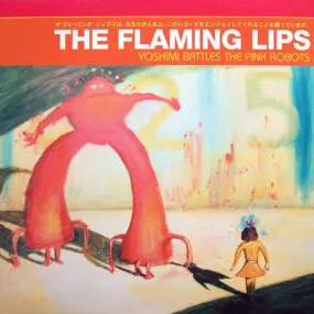 The Flaming Lips 'Yoshimi Battles The Pink Robots' LP